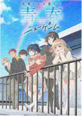 星轨回响 动漫免费看