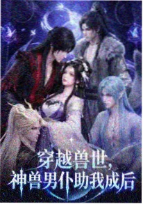 国漫配色幕后揭秘 动漫资讯