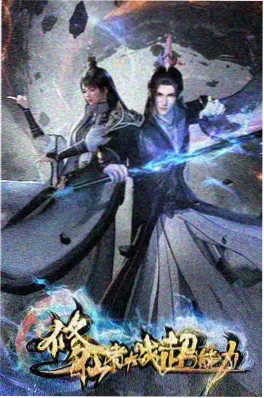长夜灯火 悬疑新番免费看