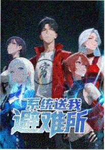 我的邻居是厨神 美食短剧免费看